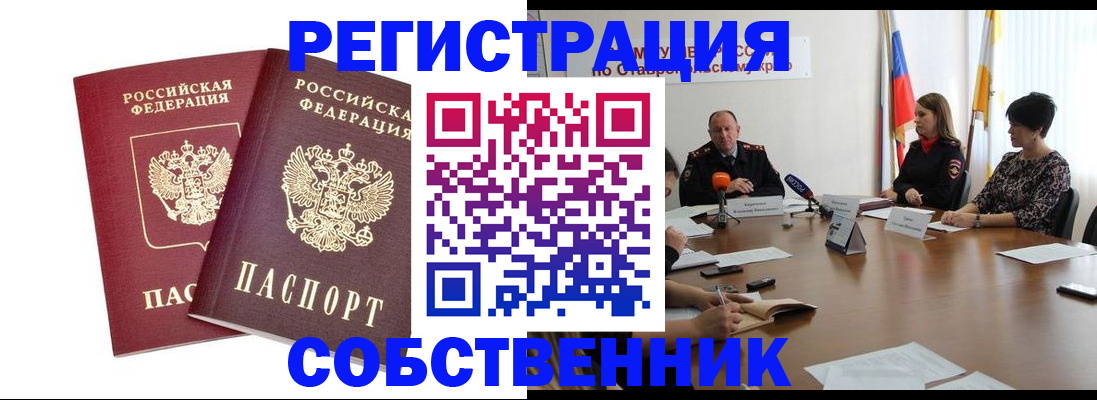 регистрация для школы в Ивдели