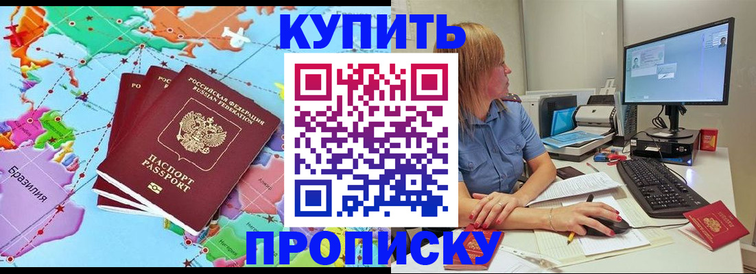 регистрация для дет. сада в Ивдели